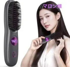 【新品未使用】ブラシヘアアイロン 3段階温度設定ミニストレートブラシのサムネイル