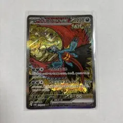 トドロクッキEX SAR 2枚セット※キズあり トドロクッキEX SAR 2枚セット※キズあり ポケカ トドロクツキex sar