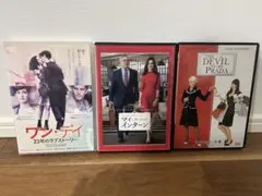 アンハサウェイ　３作品