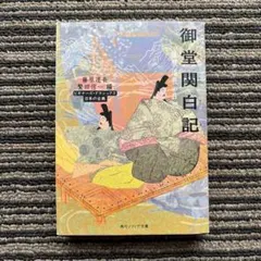 2026年最新】斉藤勉作の人気アイテム - メルカリ