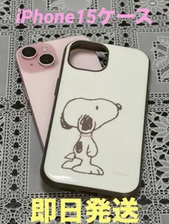 iPhone15 ケース スヌーピー