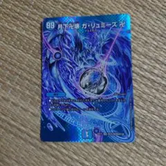 クロカミ　b2枚　月下卍壊ガリュミーズ メルカリ便　24時間以内発送 クロカミ b2枚 月下卍壊ガリュミーズ メルカリ便 24時間以内発送