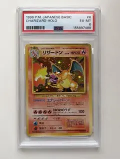 PSA10 わるいデンリュウ ☆ 拡張パック第4弾 闇、そして光へ… - メルカリ