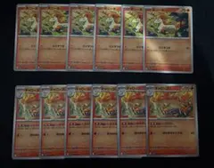 Pさん様 リクエスト 4点 まとめ商品