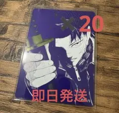 カグラバチ ナツコミ 20枚セット - メルカリ