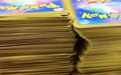 ポケモンカード まとめ