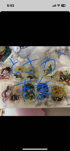 とさか様専用 ヒロアカグッズ