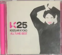 CD 小泉今日子 「 K25 ALL TIME BEST 」