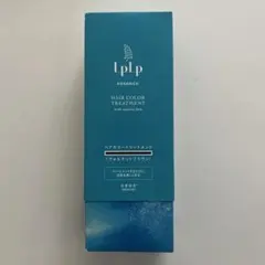LPLP エッセンス ヘアカラートリートメント ウォルナットブラウンのサムネイル