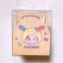 2026年最新】NCTサンリオの人気アイテム - メルカリ