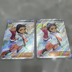 ネモ SR 2枚セット