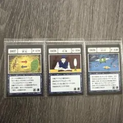 HUNTER×HUNTER一番くじ 呪文カードスペルカード アカンパニーセット