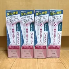 とむⅡ様 リクエスト 2点 まとめ商品