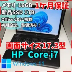 【HP】Envy 爆速i7 新品SSD1TB 16GB グラボ搭載ノートPC