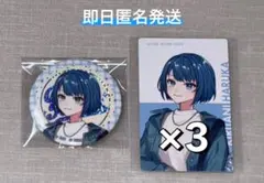 2025年最新】桐谷遥缶バッジの人気アイテム - メルカリ