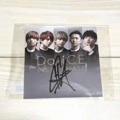 Da-iCE 花村想太 直筆サイン入り アナザージャケット