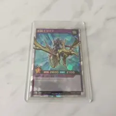 遊戯王ラッシュデュエル 竜騎士ガイア