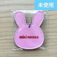 2026年最新】ミキハウス キーホルダーの人気アイテム - メルカリ