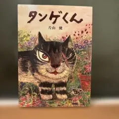 moe5様 リクエスト 2点 まとめ商品