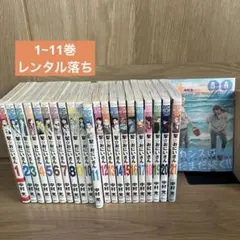 週刊少年ジャンプ1989年51号※電影少女 新連載 桂正和※全巻セット 全15