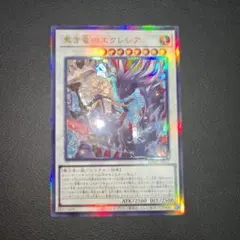 2025年最新】遊戯王 レリーフの人気アイテム - メルカリ