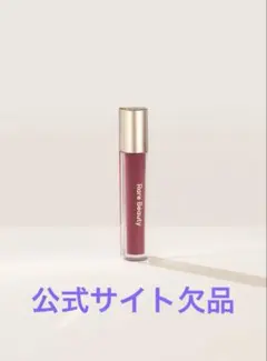 rare beauty グロッシーリップバームNearly Mauveのサムネイル