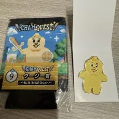 きみまろ ローソンくじ