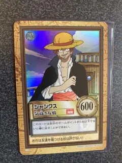 ワンピース カードゲーム