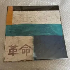 andymori アンディモリ CD アルバム 全6枚セット - メルカリ