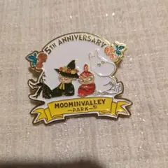 ムーミンバレー5周年記念ピンバッジ