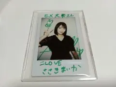 坂倉花　直筆サインカード　お渡し会チェキ　特典　アクリルホルダー 坂倉花 直筆 お渡し会 チェキ - メルカリ