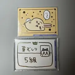 ちいかわ 草むしり検定 2種セット スリーブ トレーディングカード サプライ Amazon | ブシロード スリーブコレクション ハイグレード Vol