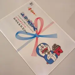ドラえもん TV名作コレクション DVD おはなし玉手箱 世界のおはなし編