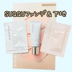 2025年最新】Suqqu ザプライマー サンプルの人気アイテム - メルカリ