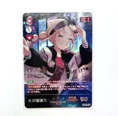 2026年最新】ラブライブ secの人気アイテム - メルカリ