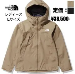 gore-tex アウター