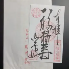 Item thumbnail for item 44a5e384-c3db-4271-ba4e-c9f33785c519