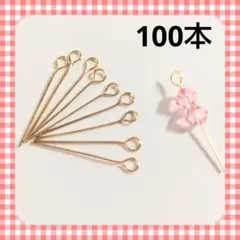 花屋敷/購入前コメント必須！！！様 リクエスト 3点 まとめ商品
