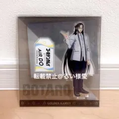 海賊房太郎 AIRDO アクリルスタンド ゴールデンカムイ - メルカリ