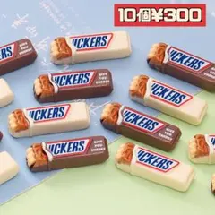 デコパーツスニッカーズ10個 ¥300