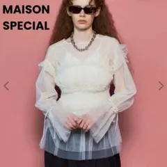 MAISON SPECIAL 2WAYフリルギャザーチュールトップス ホワイト