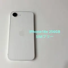 2026年最新】iphone16e 256gbの人気アイテム - メルカリ