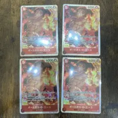 ポートガス・D・エース　ST15-005