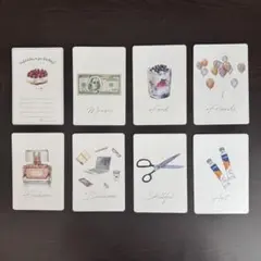 MARLMARL 選び取りカード 8枚セット