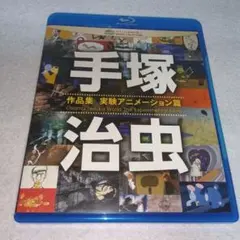 2025年最新】廃盤dvd 入手困難の人気アイテム - メルカリ
