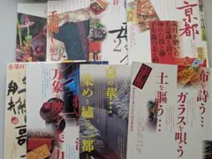 2026年最新】季刊銀花の人気アイテム - メルカリ