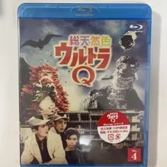 総天然色ウルトラQ DVD-BOX1&Ⅱ〈8枚組〉　バラ売り不可です Amazon.co.jp: 『総天然色ウルトラQ』DVD-BOX I : 佐原健二