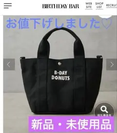 完売商品】8YARDS(ハチヤーズ) カートバッグ ブラック - メルカリ