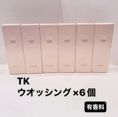 メナード TKシリーズ スキンケア6点セット - メルカリ