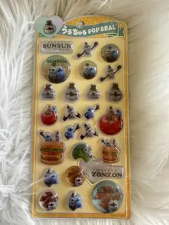 【正規品】パペットスンスン　うるちゅるすんすんポップシール　ゾンゾン
